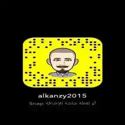 سرحان الكنزي